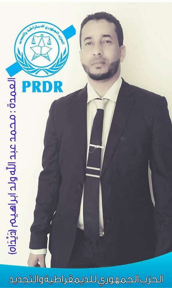 Photo de Deidahi